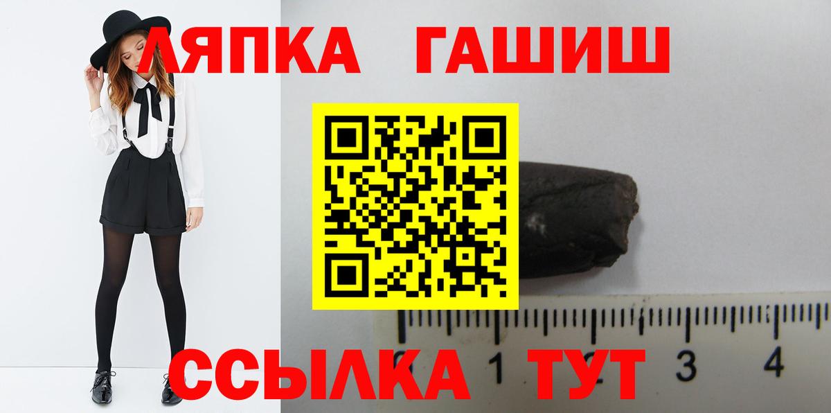ГАШИШ Cannabis Заводоуковск