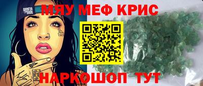 амфетамин Комсомольск-на-Амуре