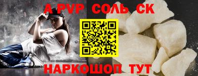 гидропоника Конаково