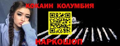 гидра Коммунар