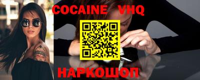 амфетамин Комсомольск-на-Амуре
