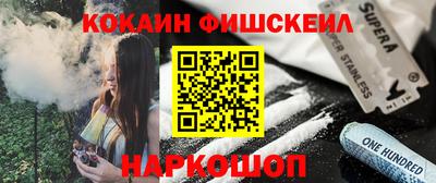 гидра Коммунар