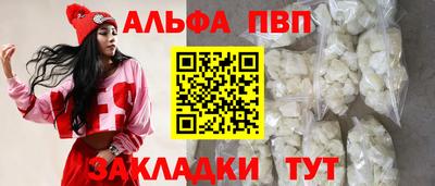 гидра Коммунар