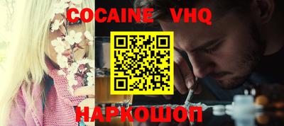 гидра Коммунар