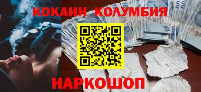 гидра Коммунар