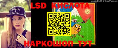 гидра Коммунар