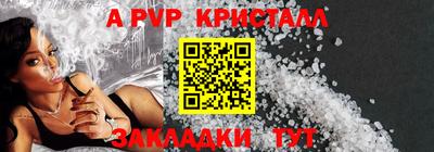 амфетамин Комсомольск-на-Амуре