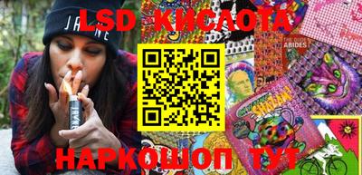 амфетамин Комсомольск-на-Амуре