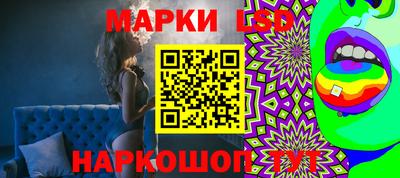 гидра Коммунар