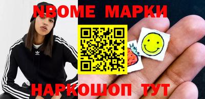 гидра Коммунар