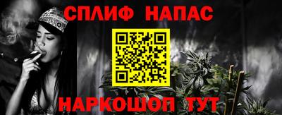 амфетамин Комсомольск-на-Амуре