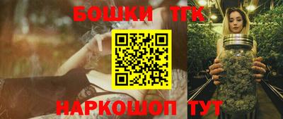 амфетамин Комсомольск-на-Амуре