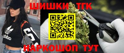 амфетамин Комсомольск-на-Амуре