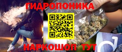 амфетамин Комсомольск-на-Амуре