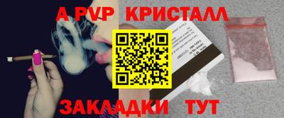 гидра Коммунар
