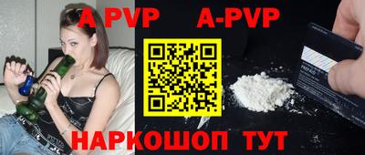 амфетамин Комсомольск-на-Амуре