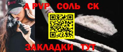 амфетамин Комсомольск-на-Амуре