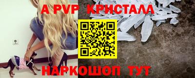 гидра Коммунар