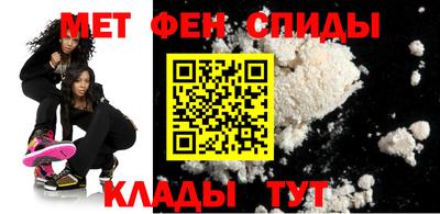 амфетамин Комсомольск-на-Амуре