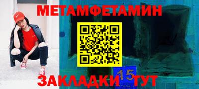гидра Коммунар