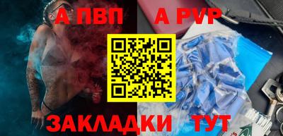 амфетамин Комсомольск-на-Амуре