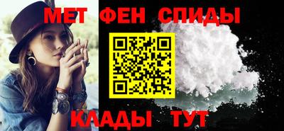 гидра Коммунар