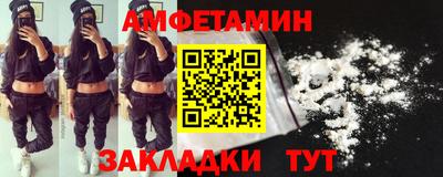 гидра Коммунар