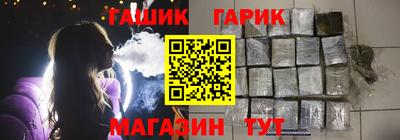 амфетамин Комсомольск-на-Амуре
