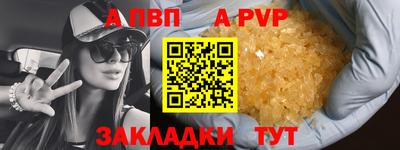 амфетамин Комсомольск-на-Амуре