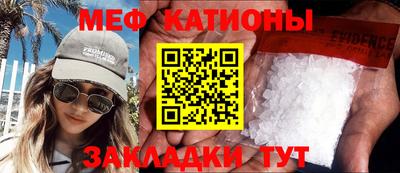 амфетамин Комсомольск-на-Амуре