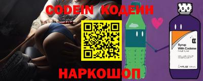 гидра Коммунар