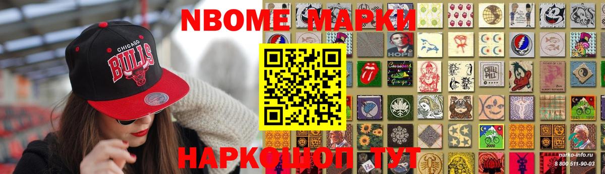 Заводоуковск  Лсд 25 экстази кислота  Вход с VPN  LSD-25 экстази ecstasy 
