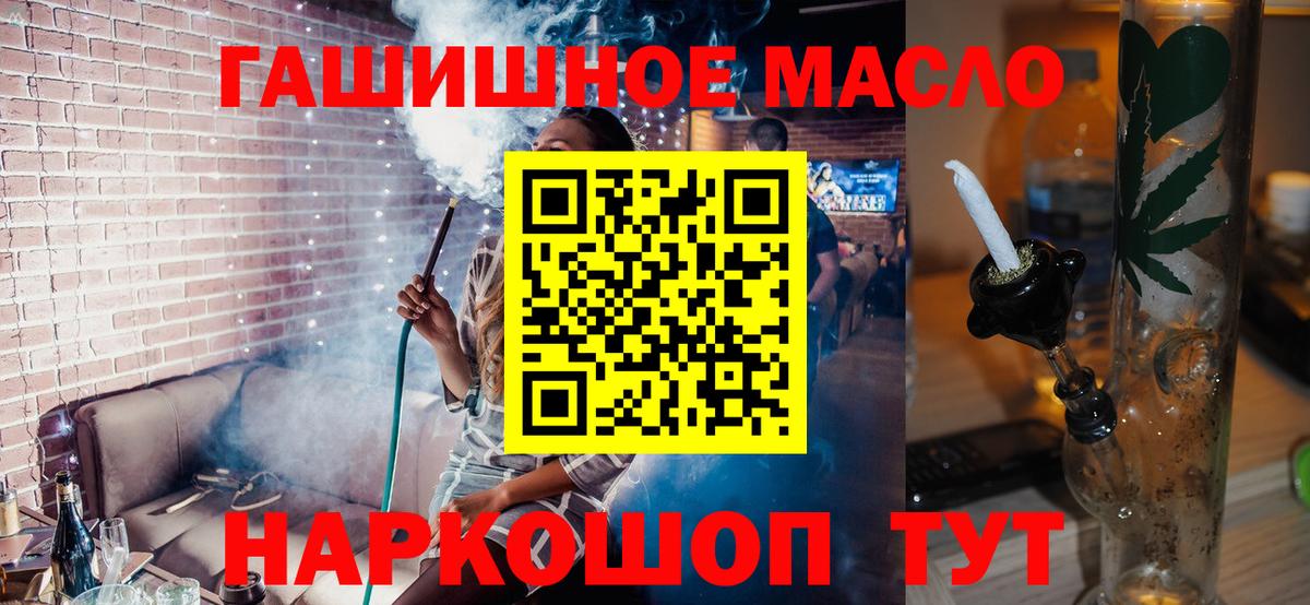 Дистиллят ТГК Wax Заводоуковск